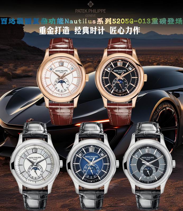 Patek Philippe watch 022102